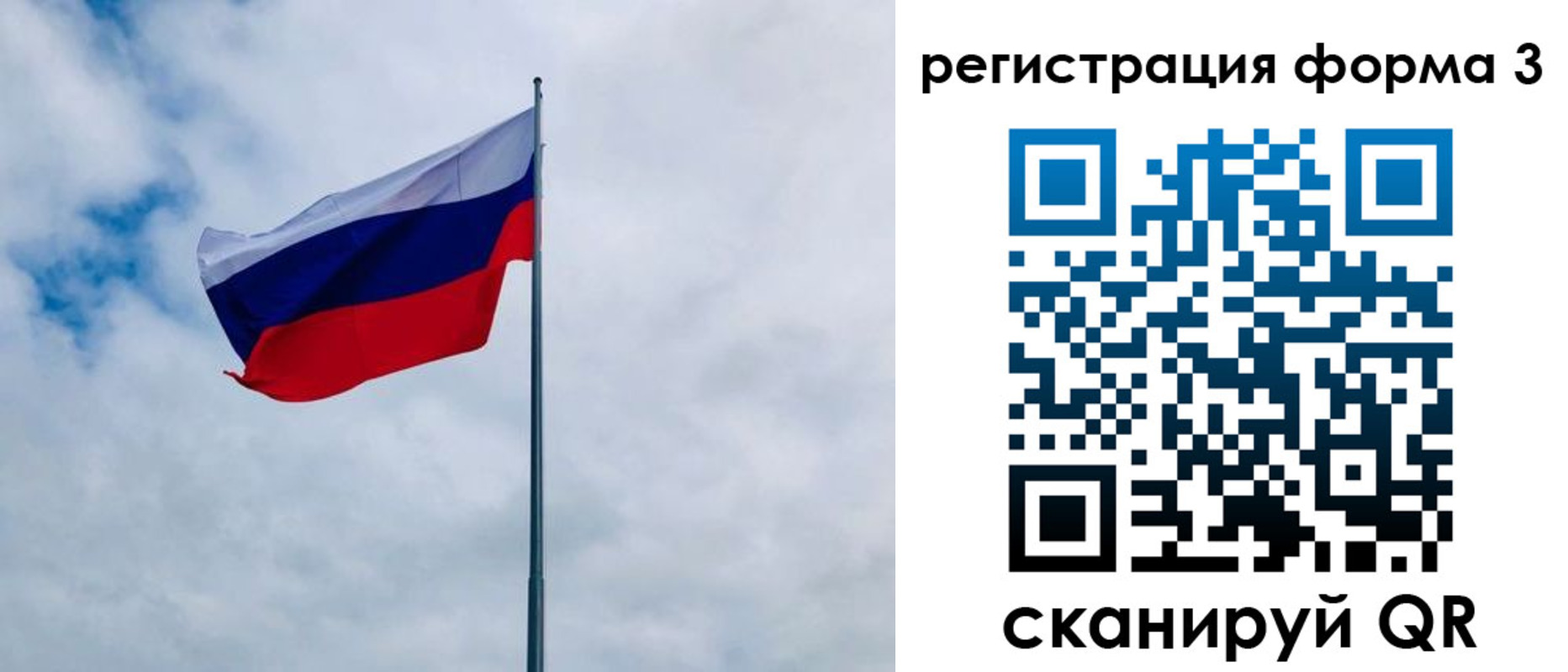 временная регистрация гарантия в Ненецком АО