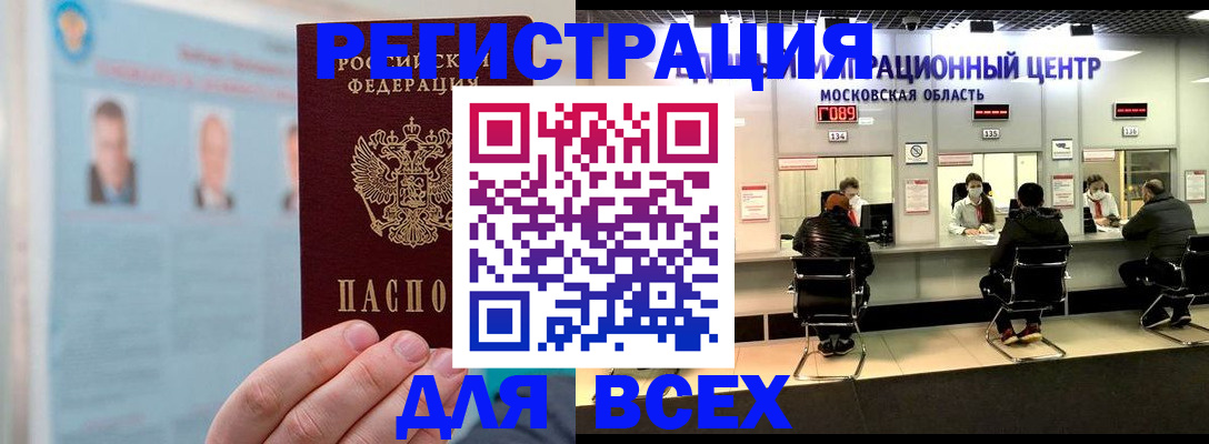 форма 3 в Ненецком АО
