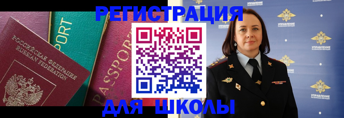 временная регистрация адрес в Ненецком АО